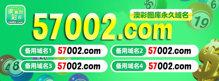首页广告图